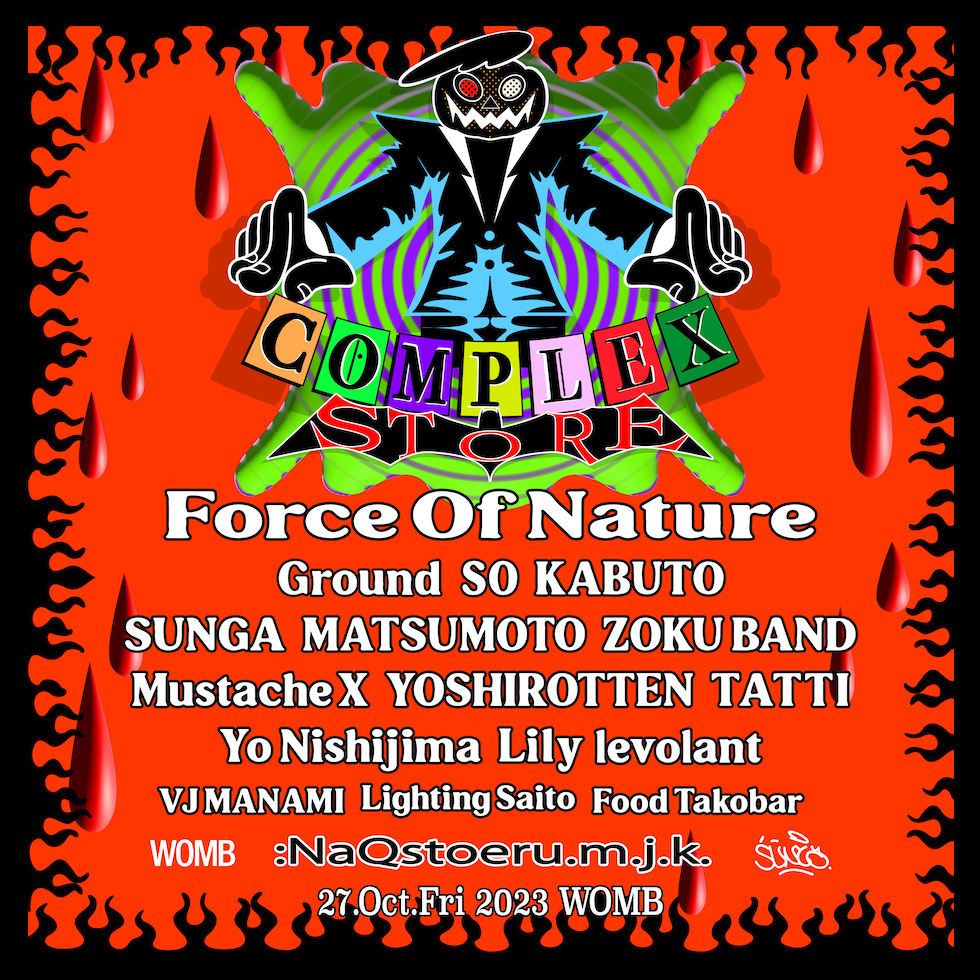 Force of Nature · アーティストプロフィール