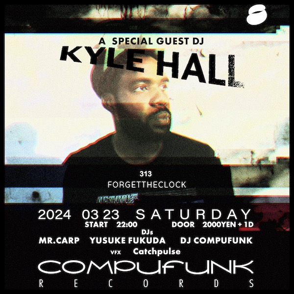 Kyle Hall (Forget The Clock / Detroit) at Compufunk Records, Kansai