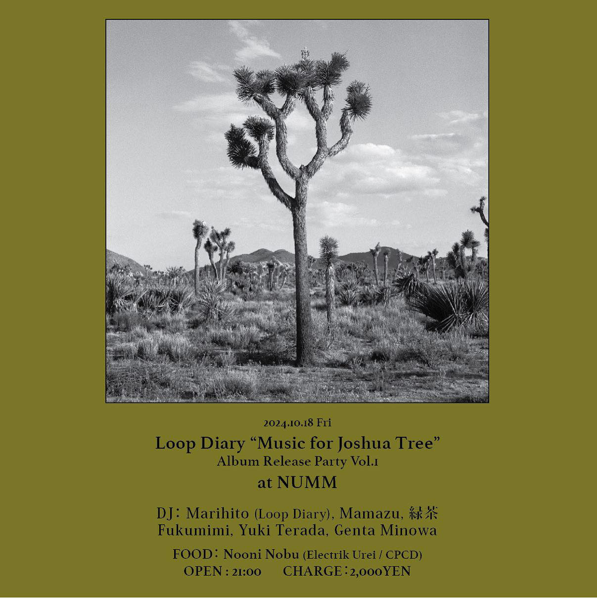 TIM 作品 ZOMBRA MOONRISE MOON RISE 難く TIM COMIX MARTI 2019