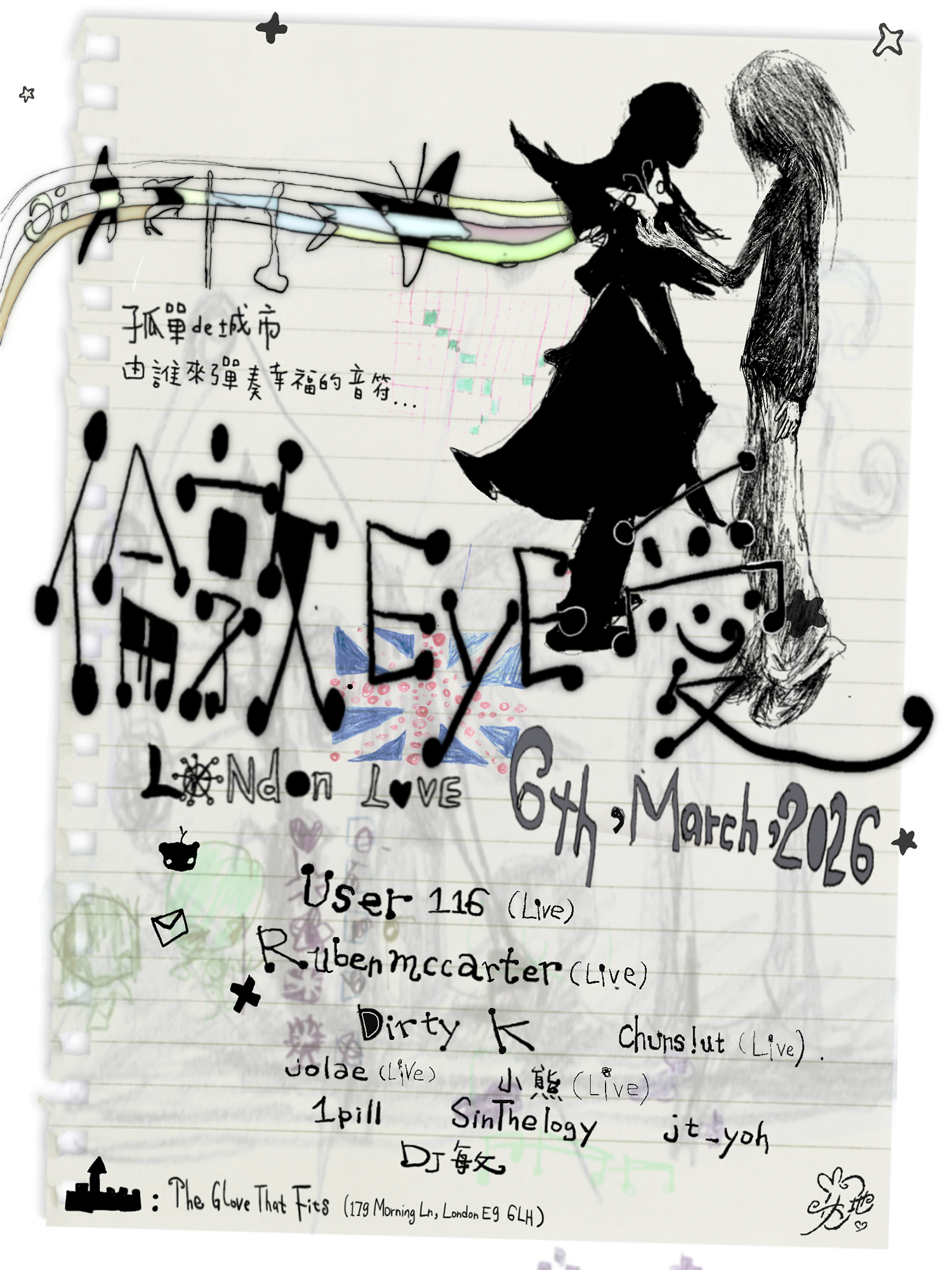 ፧❦倫敦EYE愛 London L♡ve❦፧ /DADI360 Pres