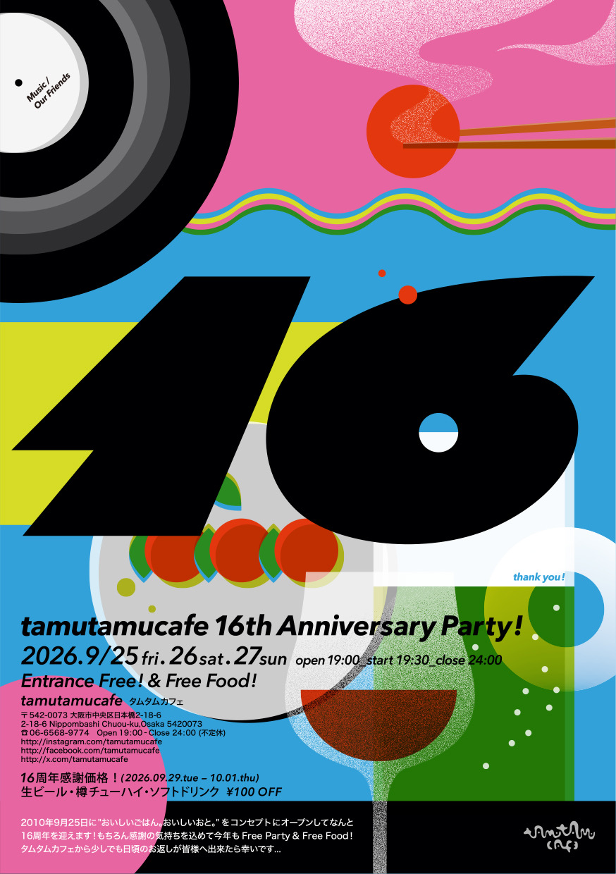 Tamutamucafe 16th Anniversary Party