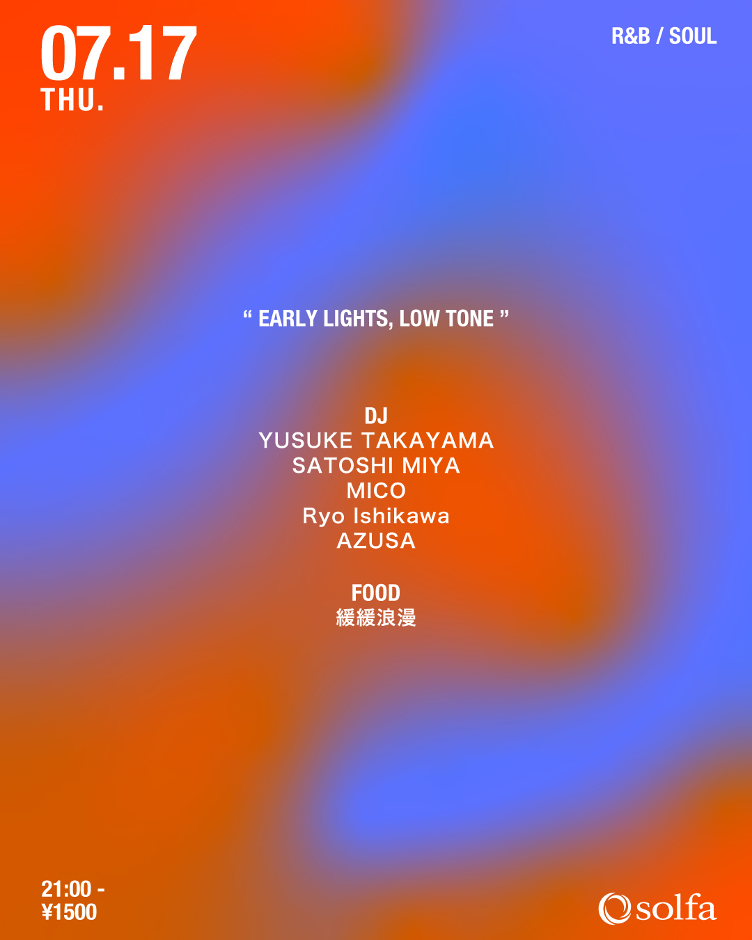 MICO · Artist Profile