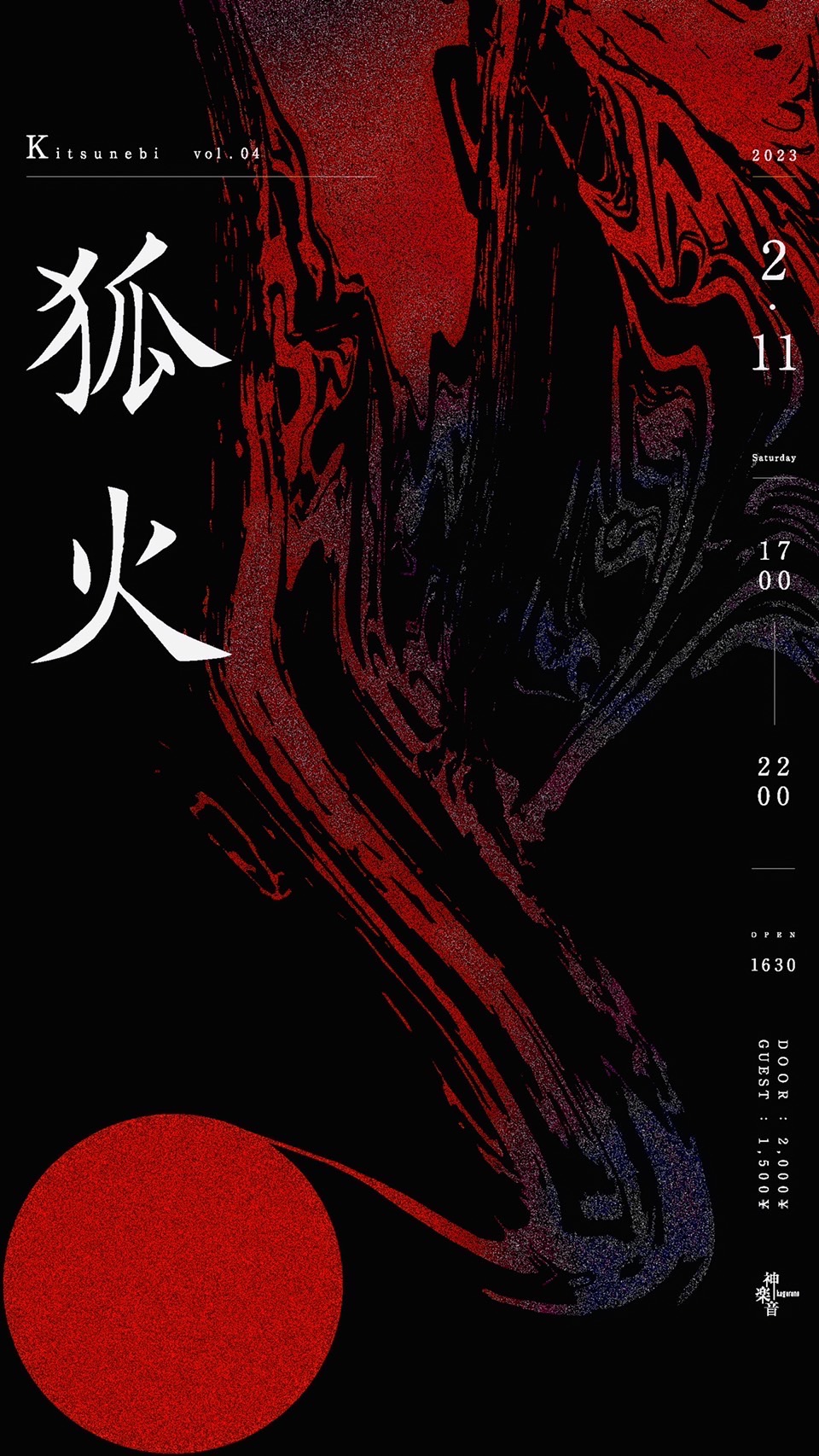 狐火 狐火 -Kitsunebi- at Kagurane, Tokyo