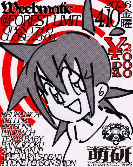 WEEBMATIC: TOKYO BY REDEADICA