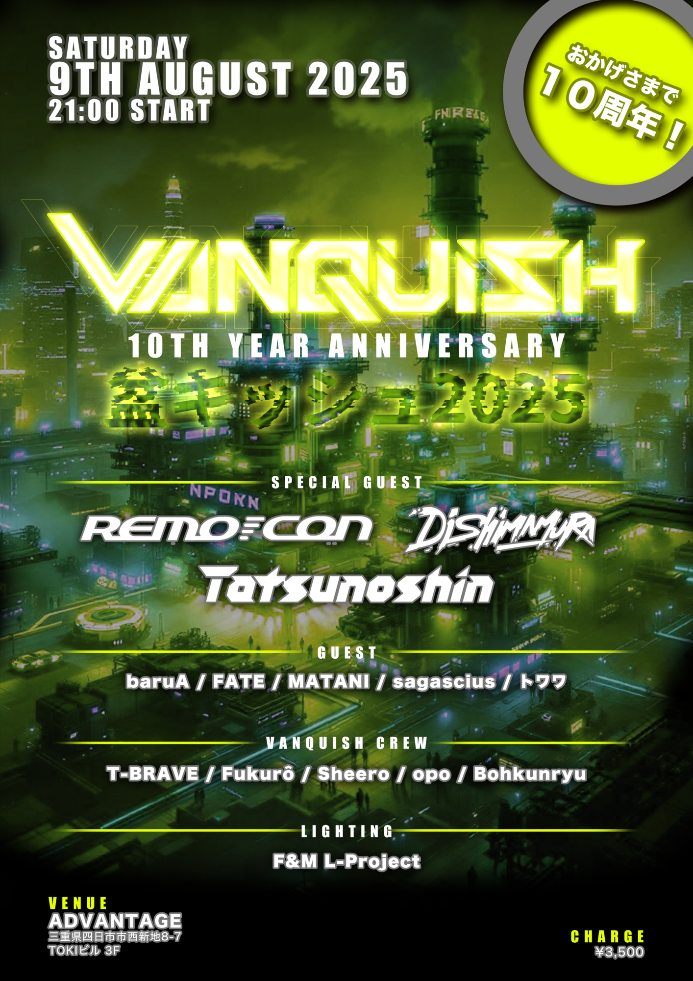 洋楽 DJ KIYO-heavysick ZERO 10th ANNIVERSARY Heavysick Zero 10th Anniversary – CD (Compilation), 2012
