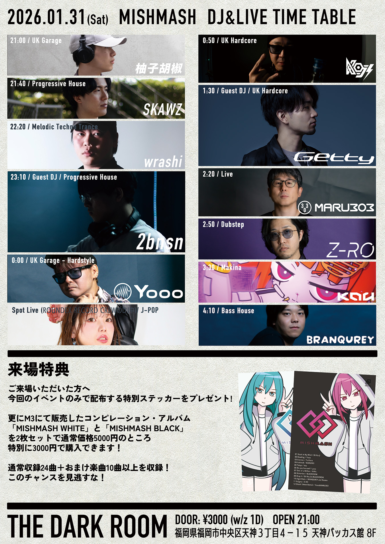 MISHMASH at The Dark Room, 九州