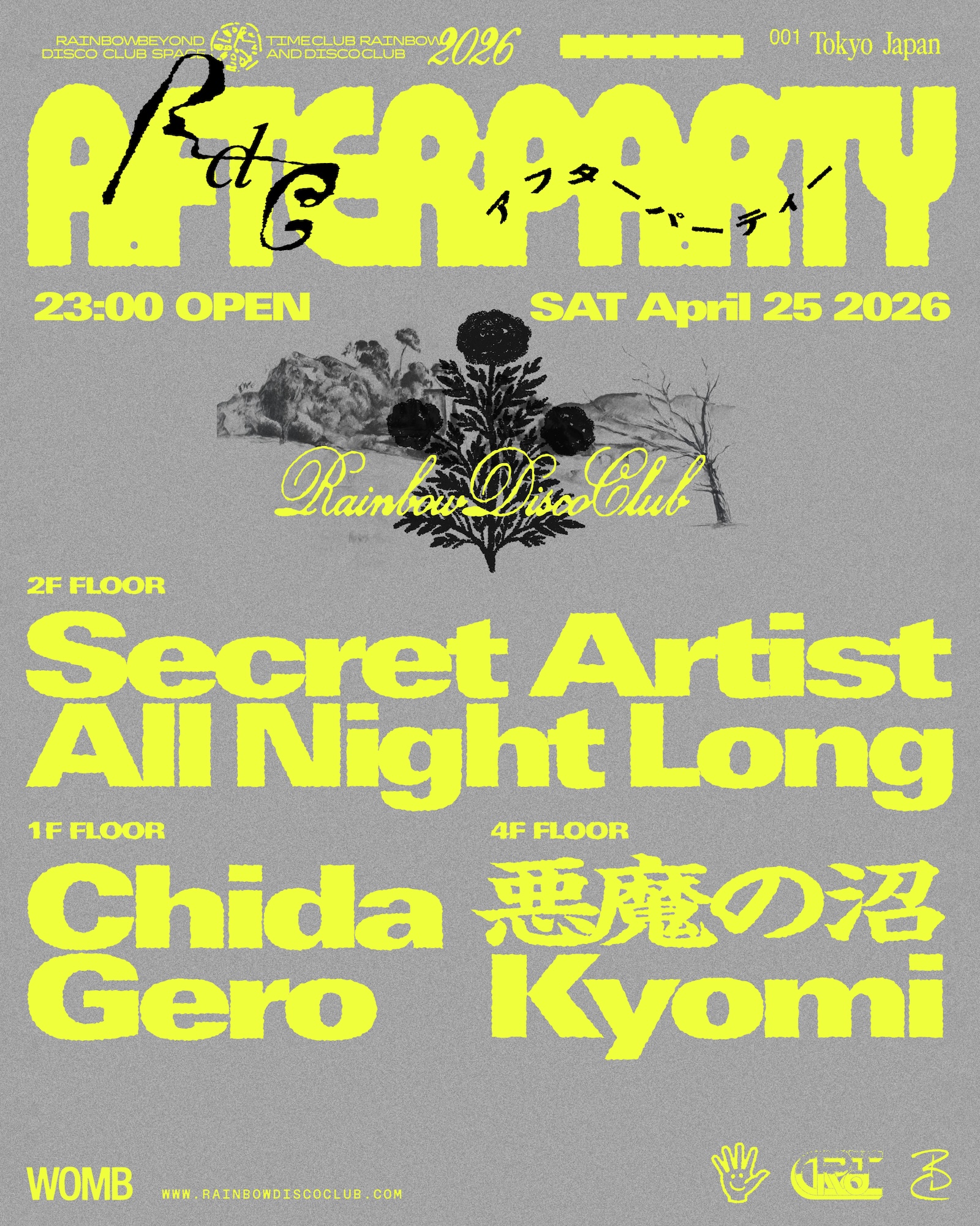 Rainbow Disco Club 2026 AFTER PARTY