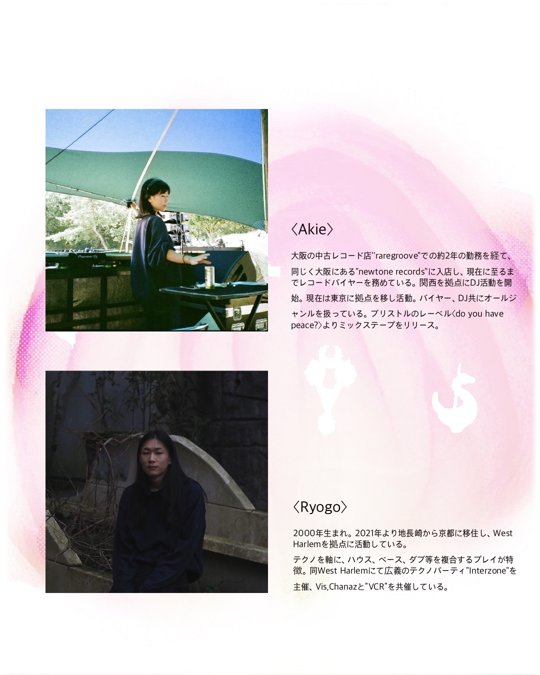 ミュージシャン akkie Akki / あっきー (@air_skyblue) / X
