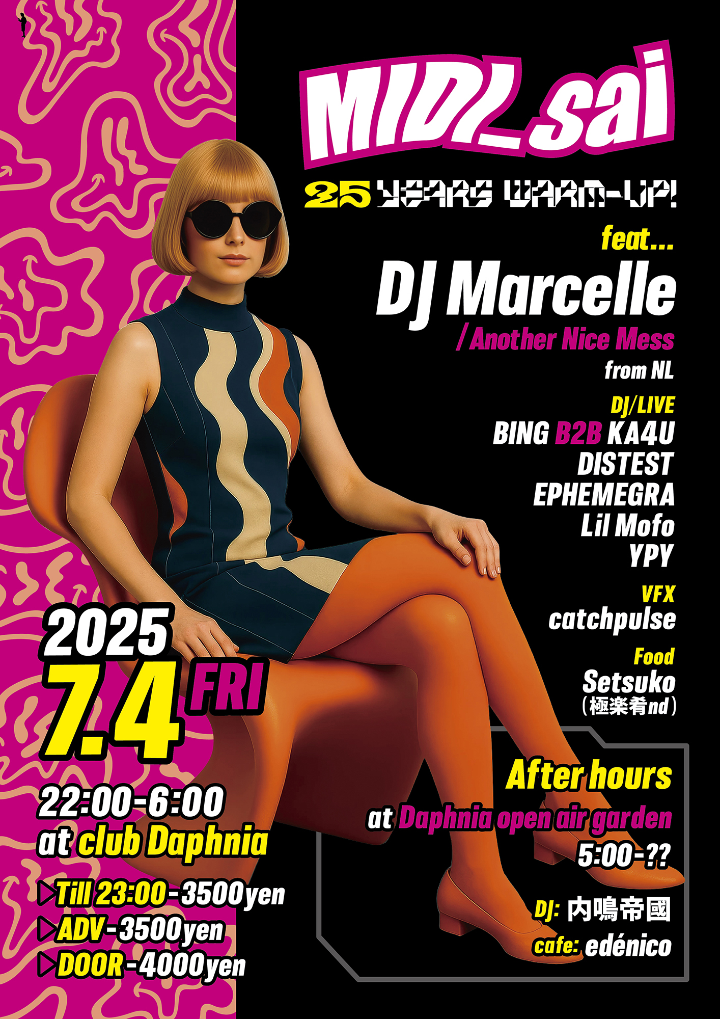 最新モデル MIDI_sai Club at Marcelle DJ feat warm-up! Years 25 アート・デザイン・音楽