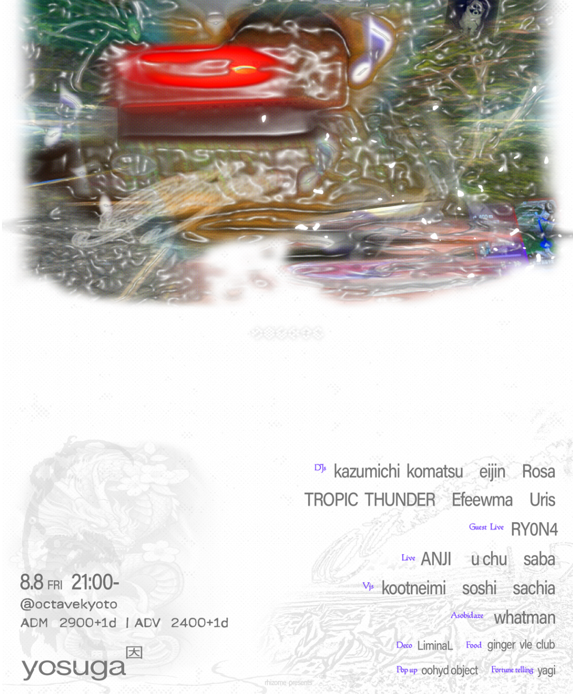 【最終値下げ】ENGLISH INTONATION　※11月5日終了予定 最終値下げ】ENGLISH INTONATION ※11月5日終了予定