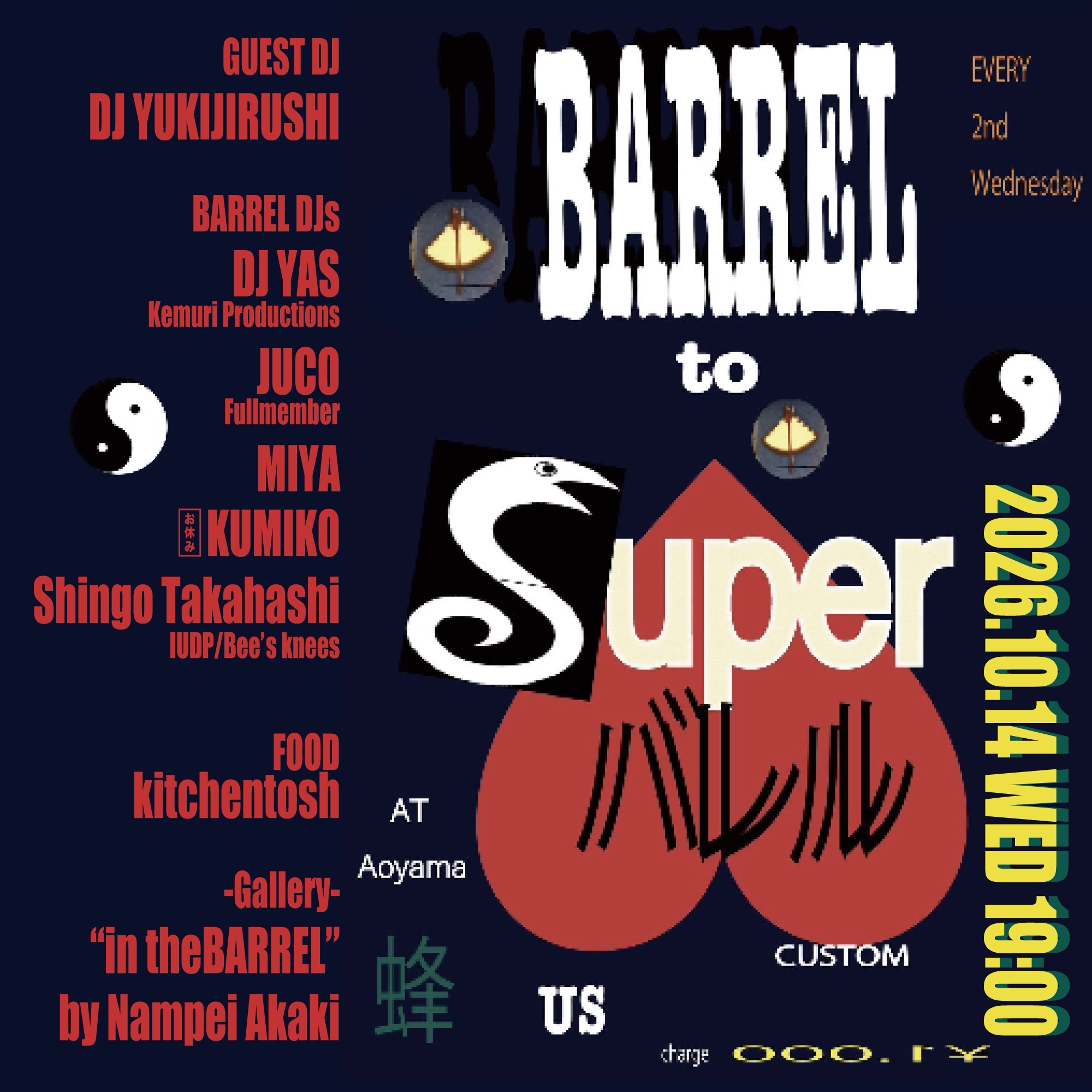 BARREL