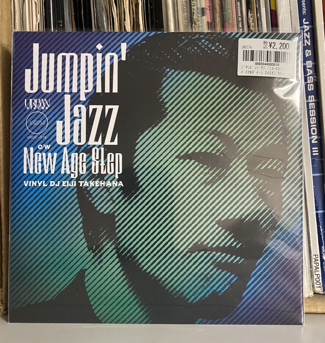 Jazz'n'Bass -Drum'n'Bass174/87 at Aoyama Hachi, Tokyo