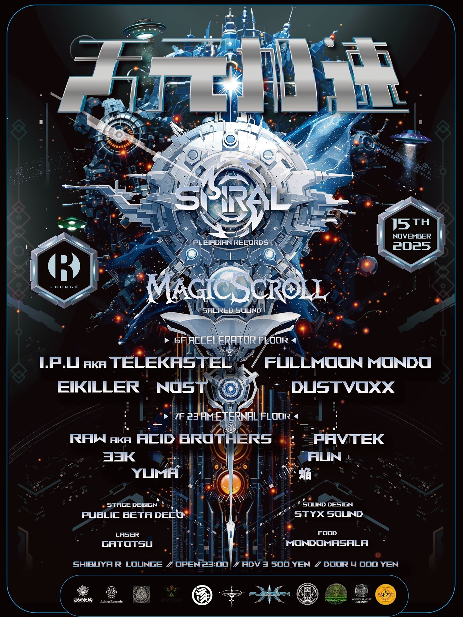 天元加速 Spiral Japan Tour in Tokyo at R Lounge, 東京