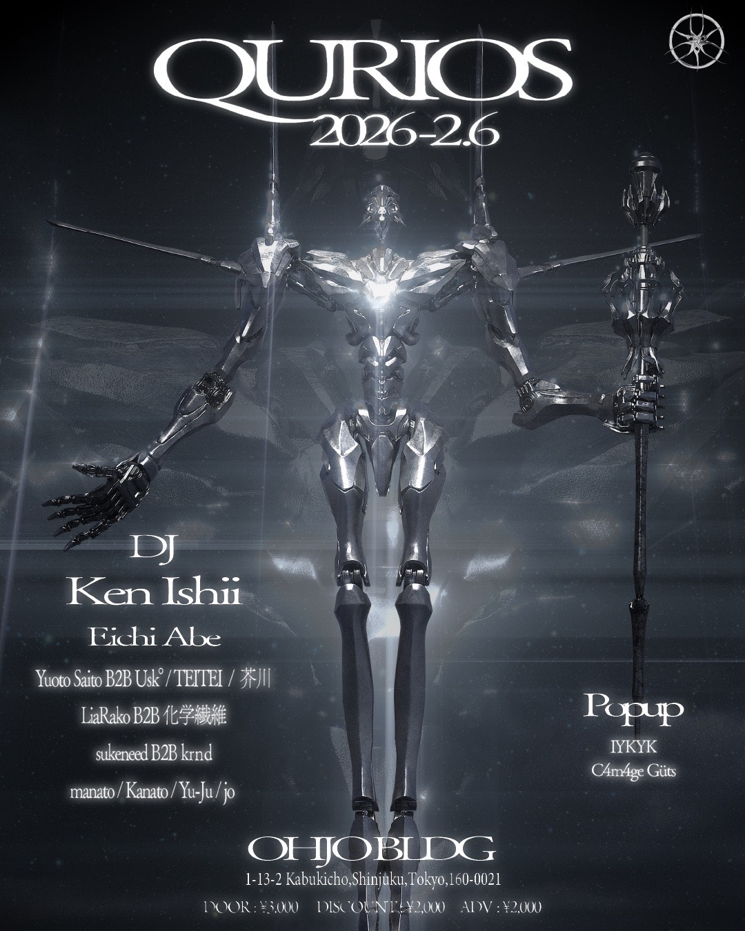 Tonight in Tokyo Techno experiense — Ken Ishii Live｜QURIOS vol.2