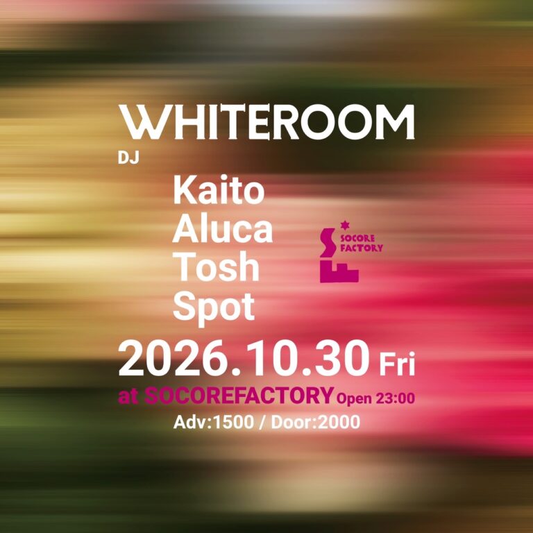 WHITEROOM