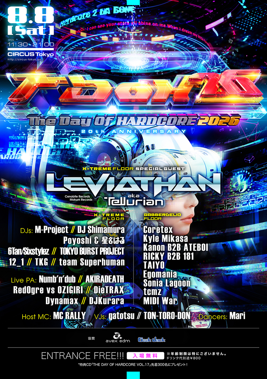 THE DAY OF HARDCORE 2026 at Circus Tokyo, 東京
