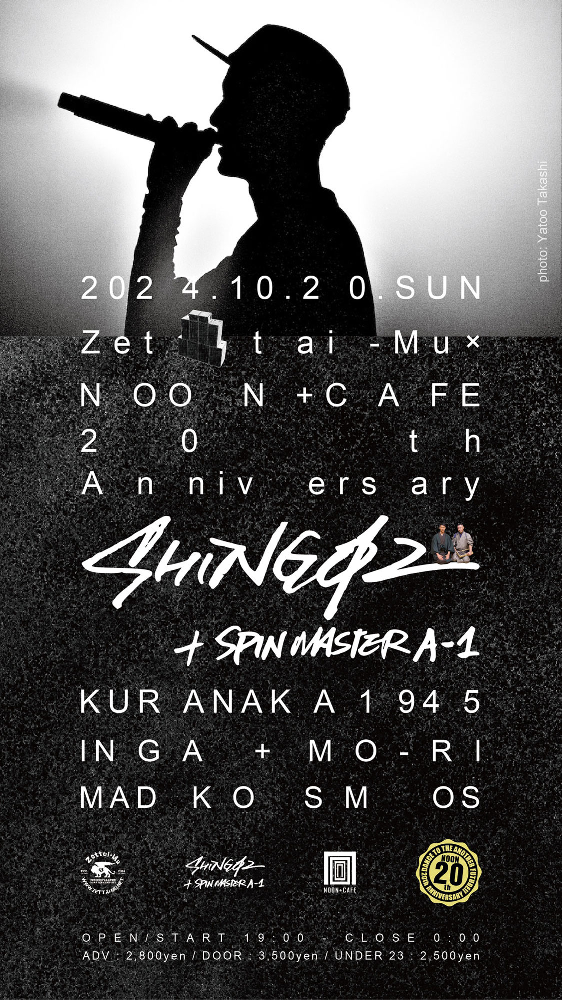 Zettai-Mu x NOON+CAFE 20th Anniversary Special at Noon +