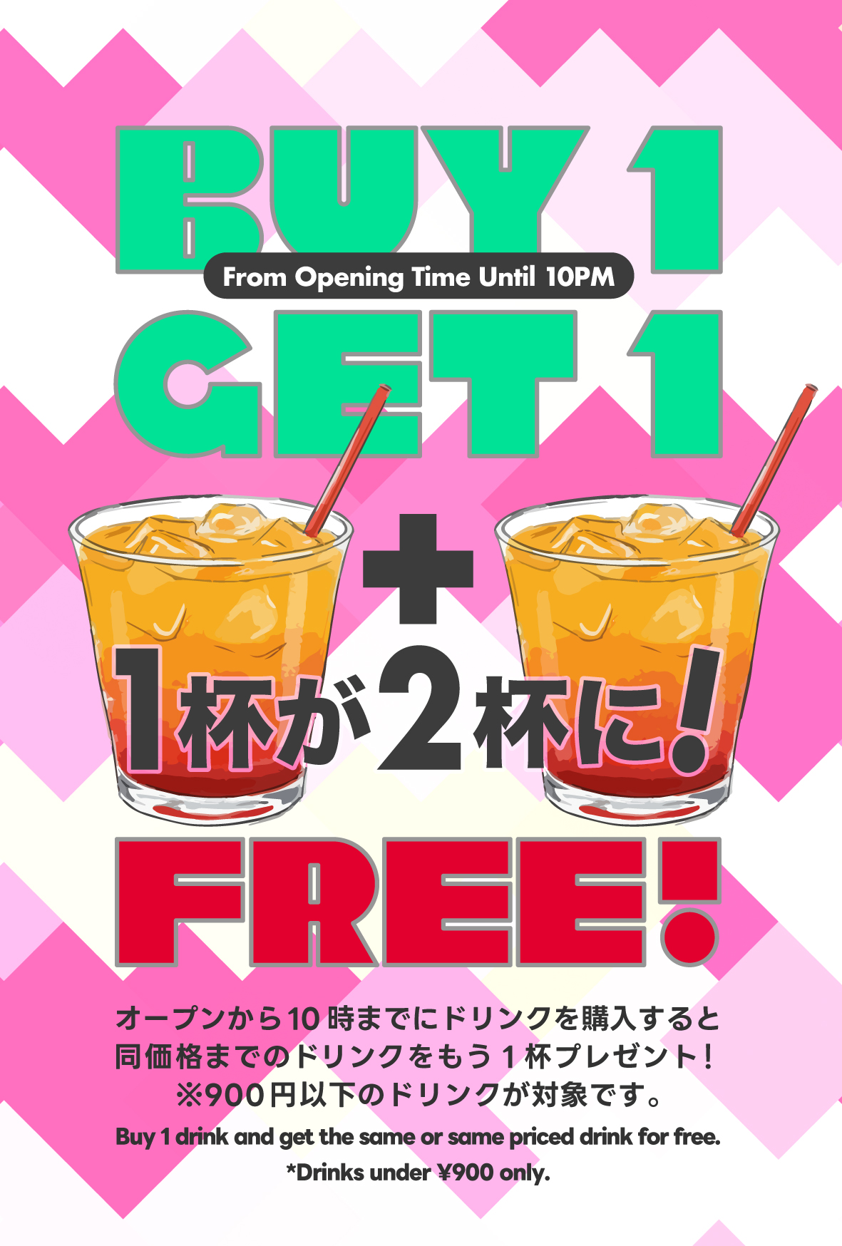 永z遼, JOKI, Gii & OOZORA