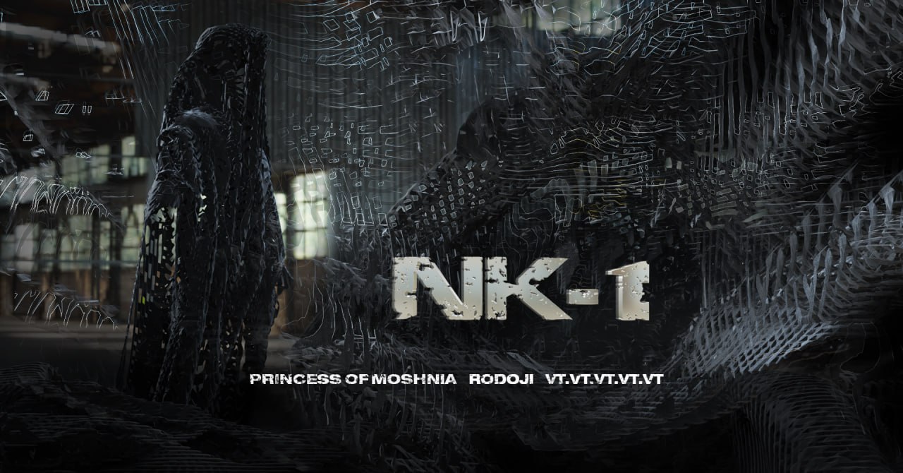 Nine Inch Nails Wallpaper With Teeth