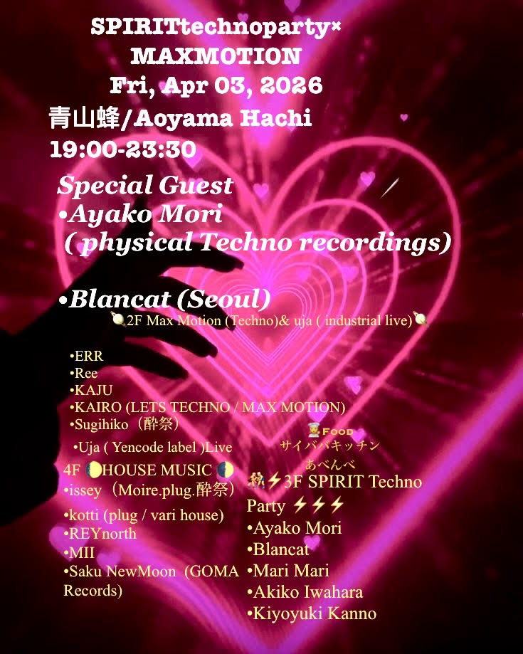 SPIRIT technoparty × MAX MOTION
