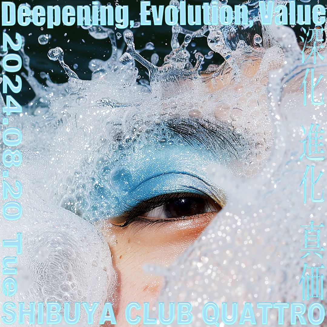 Shibuya Club Quattro, Tokyo · Upcoming Events & Tickets
