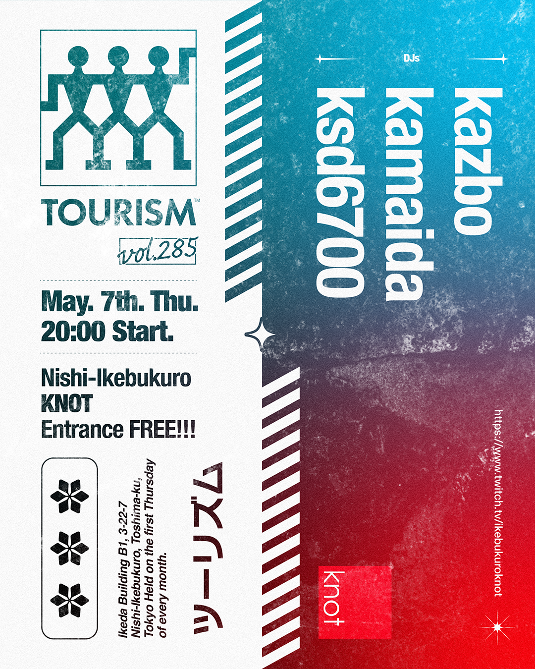 TOURISM vol.285 at Knot, 東京