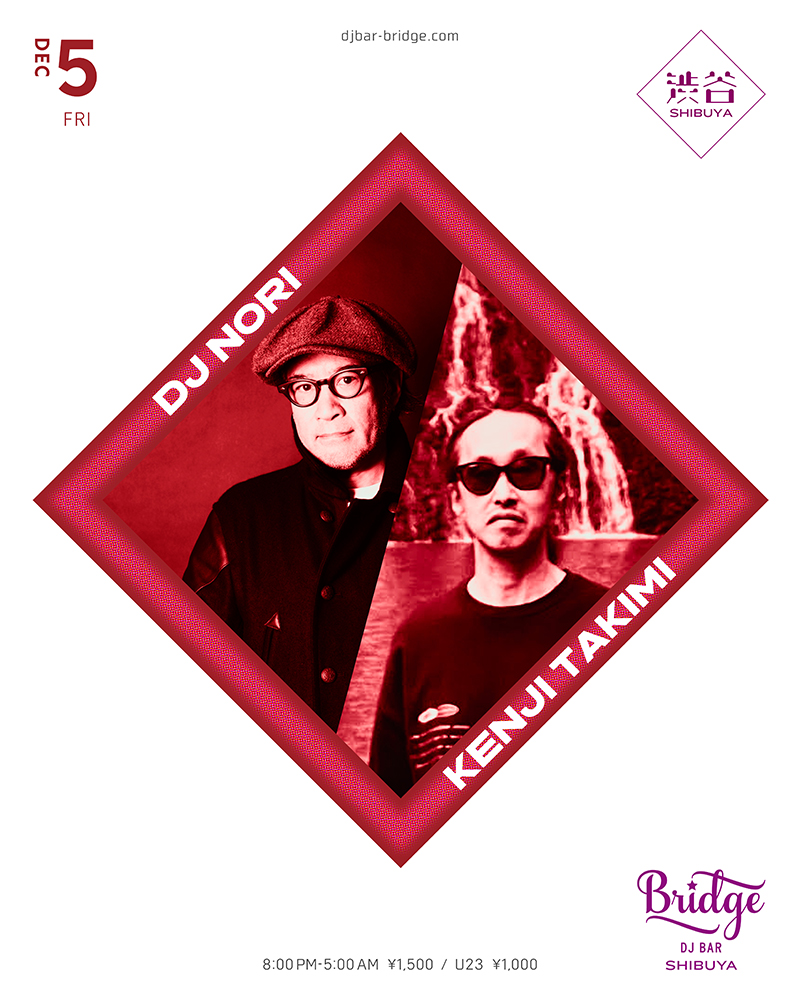 DJ Nori · Artist Profile