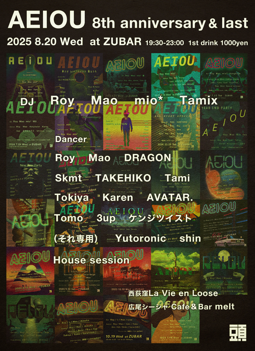 AEIOU~8th anniversary & last at ZUBAR, Tokyo