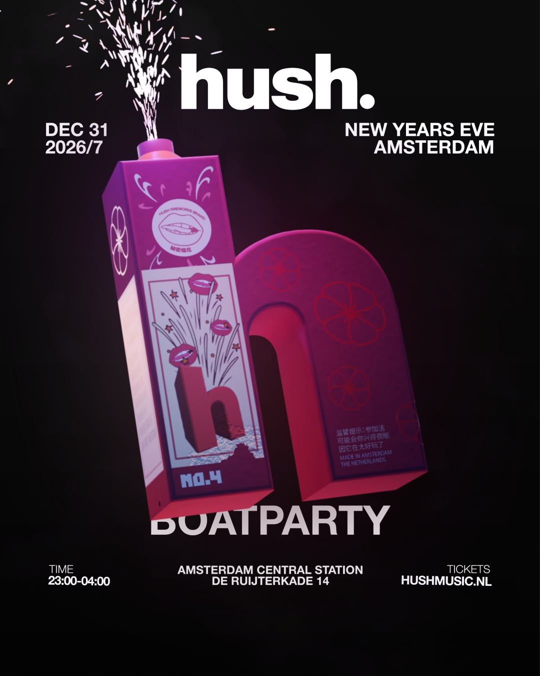Hush New Year's Eve - Boatparty in Amsterdam, Netherlands