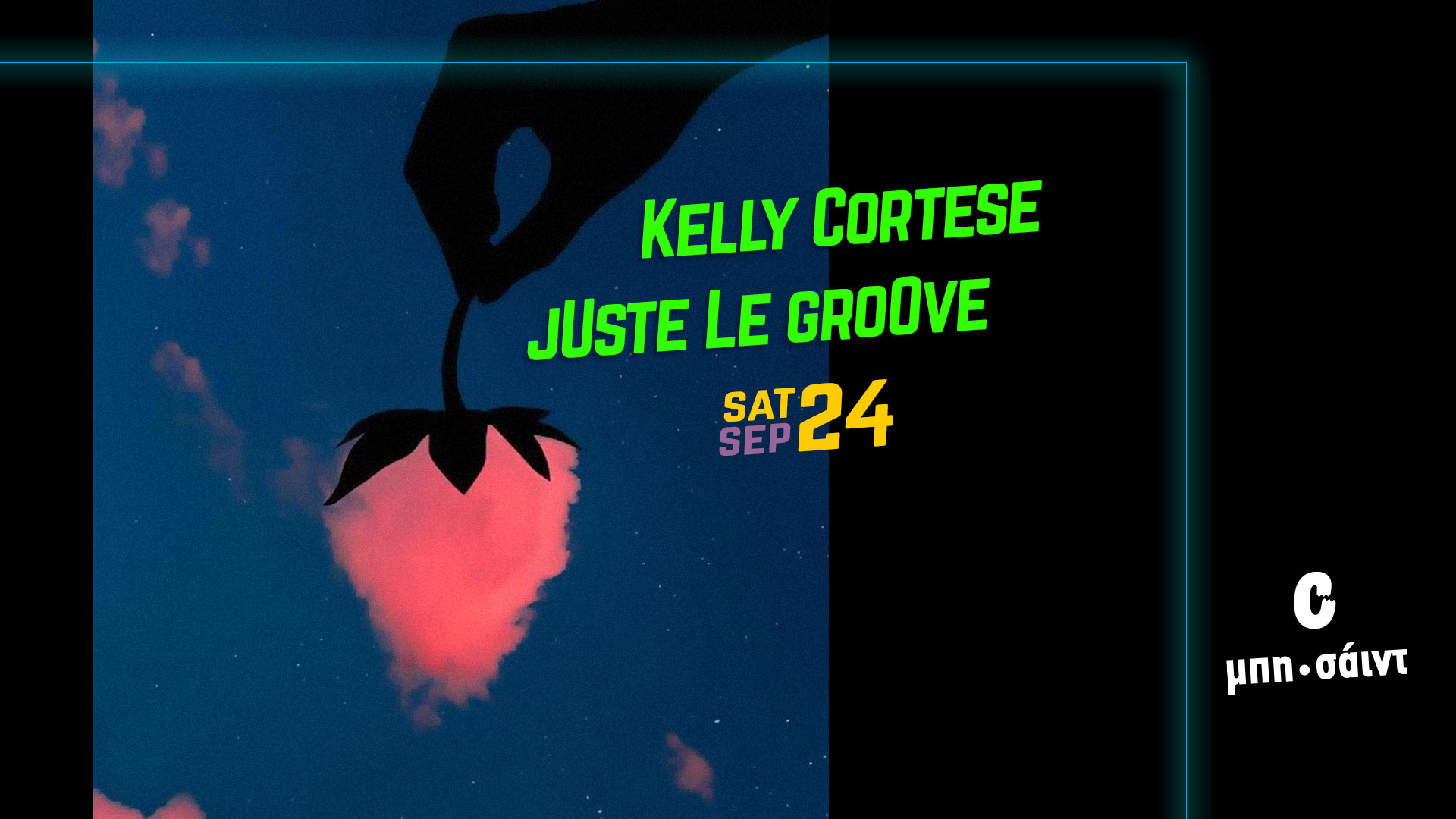 Le Groove