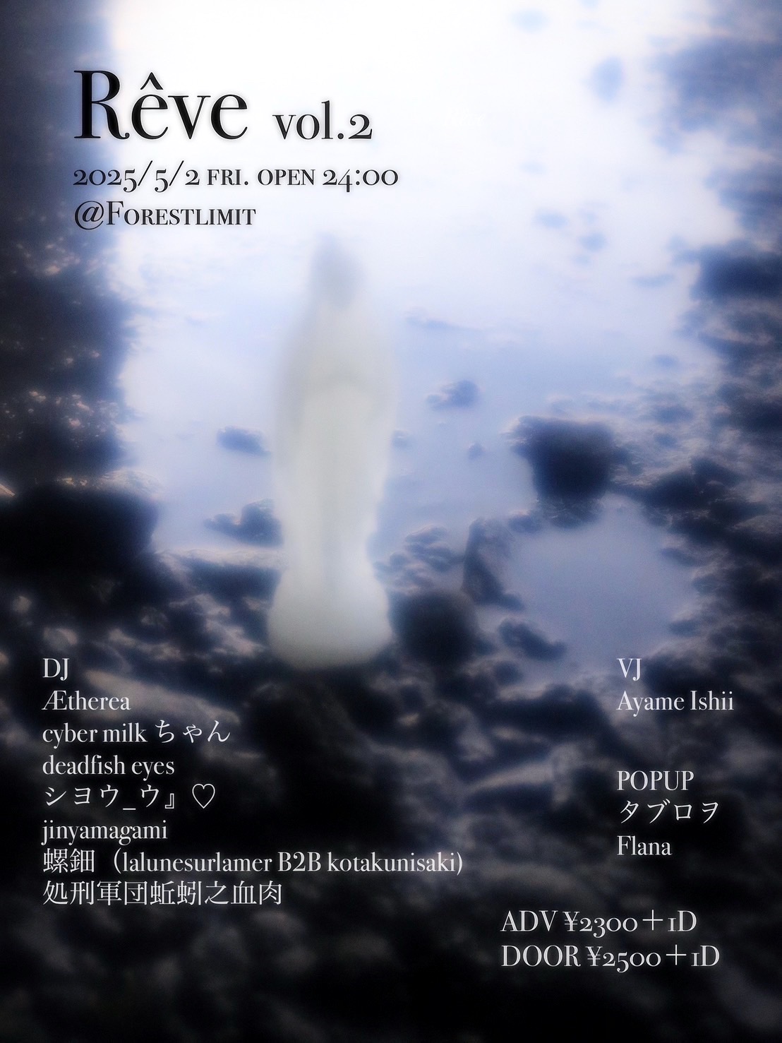 Autumn Sugar / Floating Cloud 同人音楽CD CD – PHYSICAL STORE