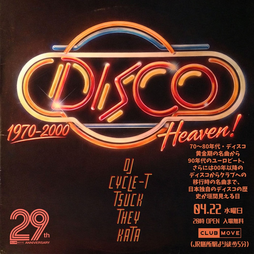 Disco Heaven at Club Move, Kansai