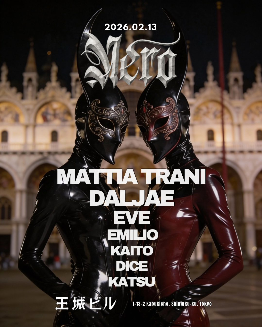 EVE (1) · アーティストプロフィール