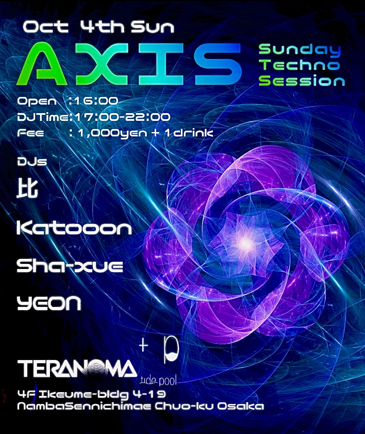 AXIS - Sunday Techno Session