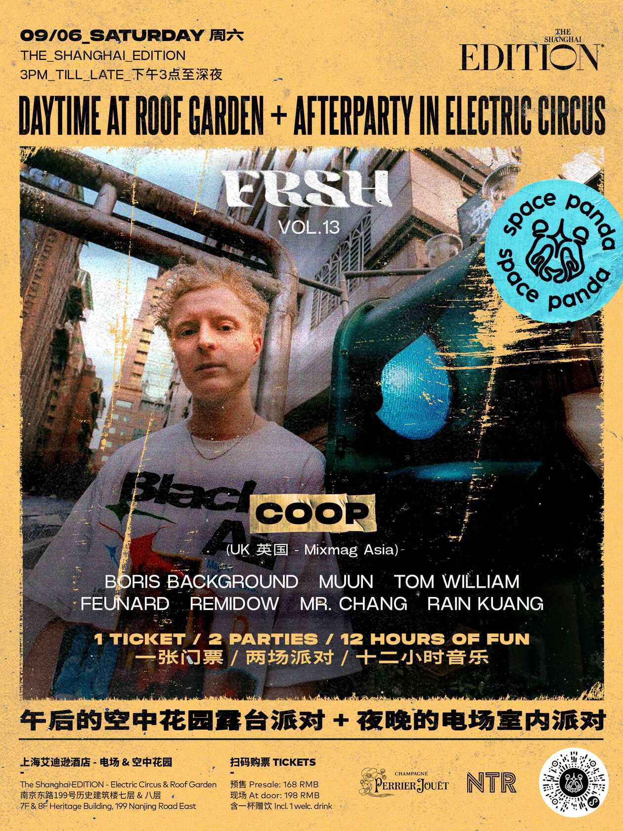 COOP (UK)｜FRSH ROOFTOP & CLUB PARTY at The Shanghai Edition, Shanghai