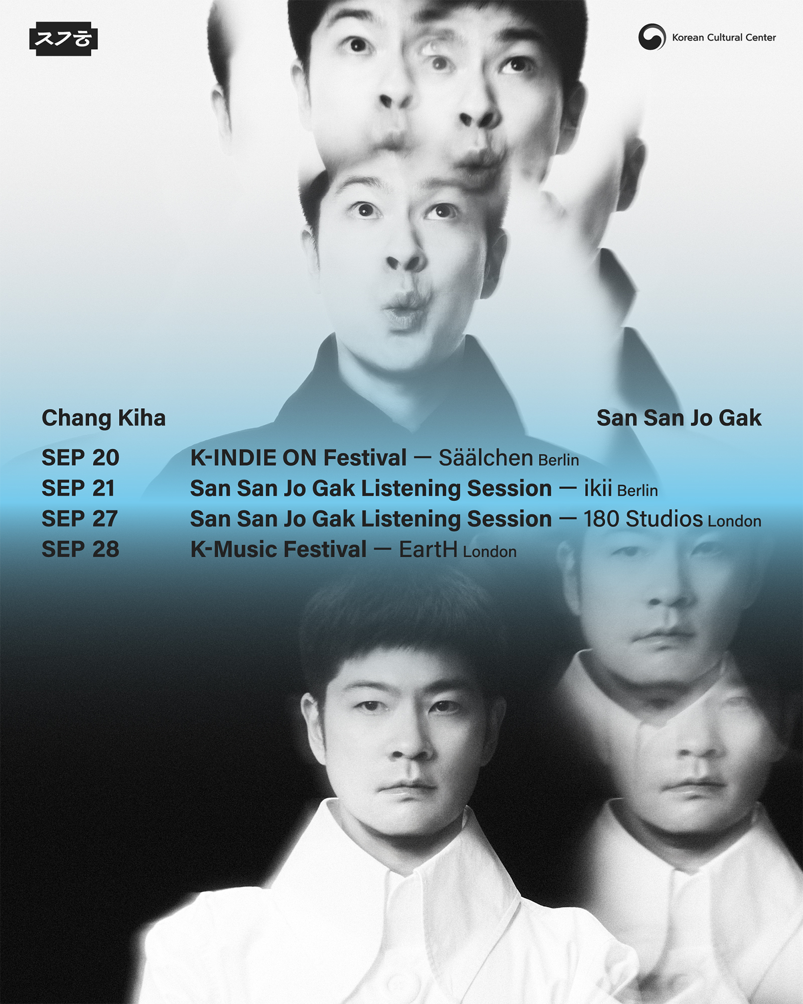 San San Jo Gak Listening Session