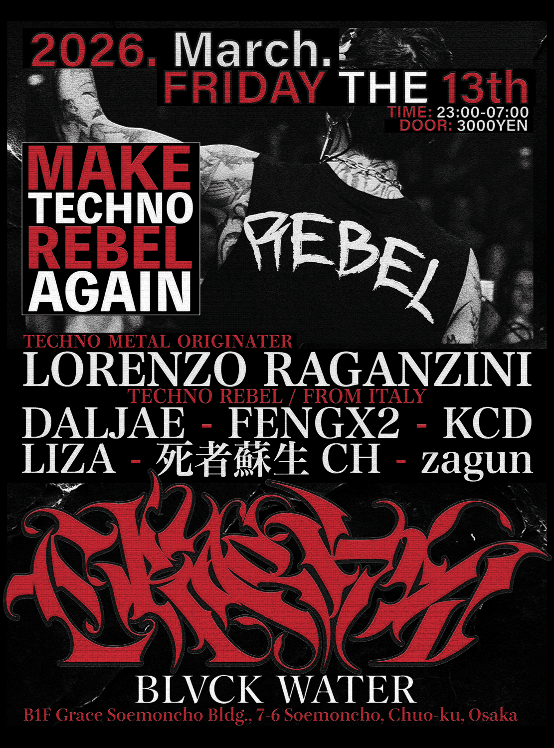 HARD TECHNO 'CRACKS' with Lorenzo Raganzini, DALJAE, FENGX2, KCD
