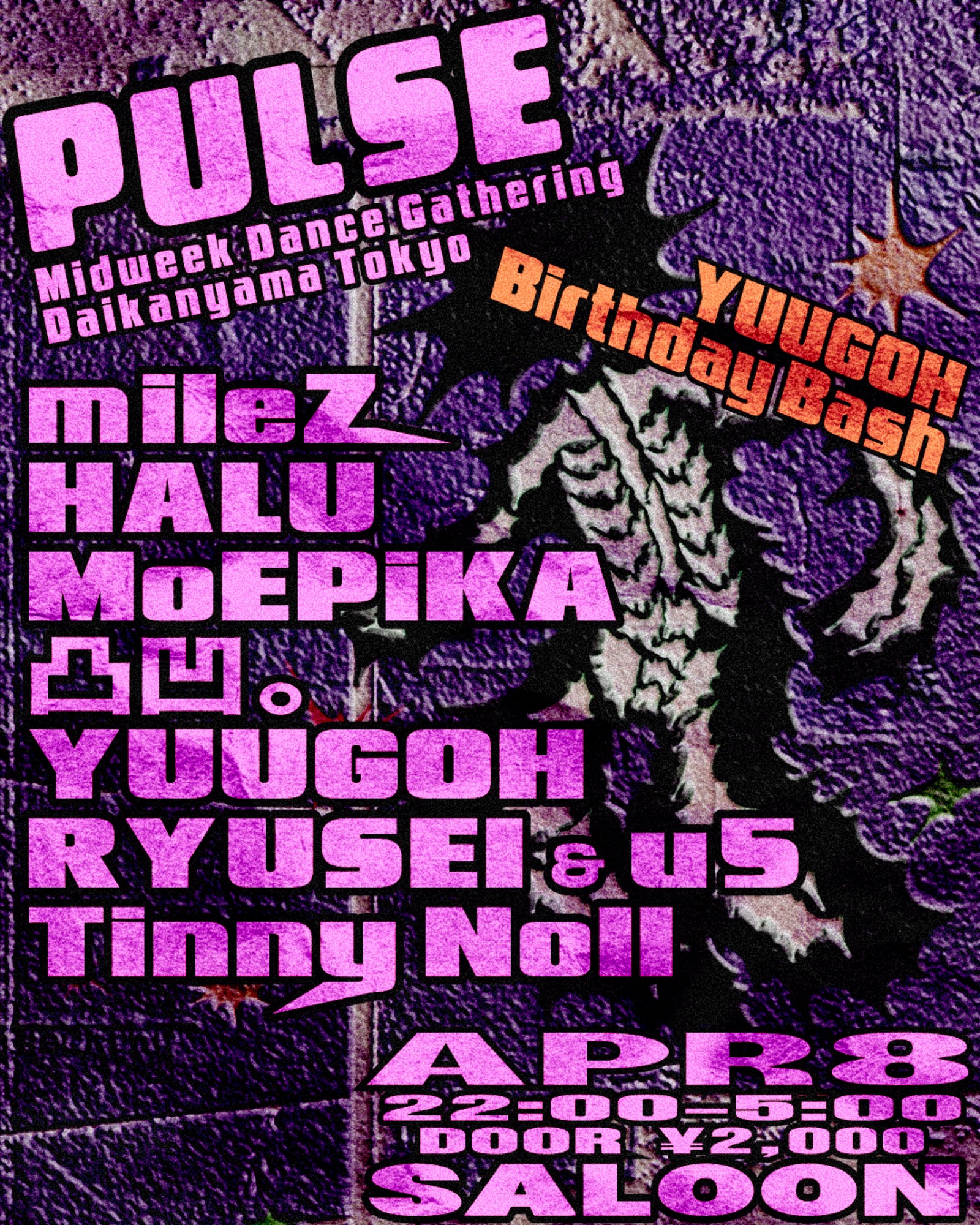 PULSE - Midweek Dance Gathering