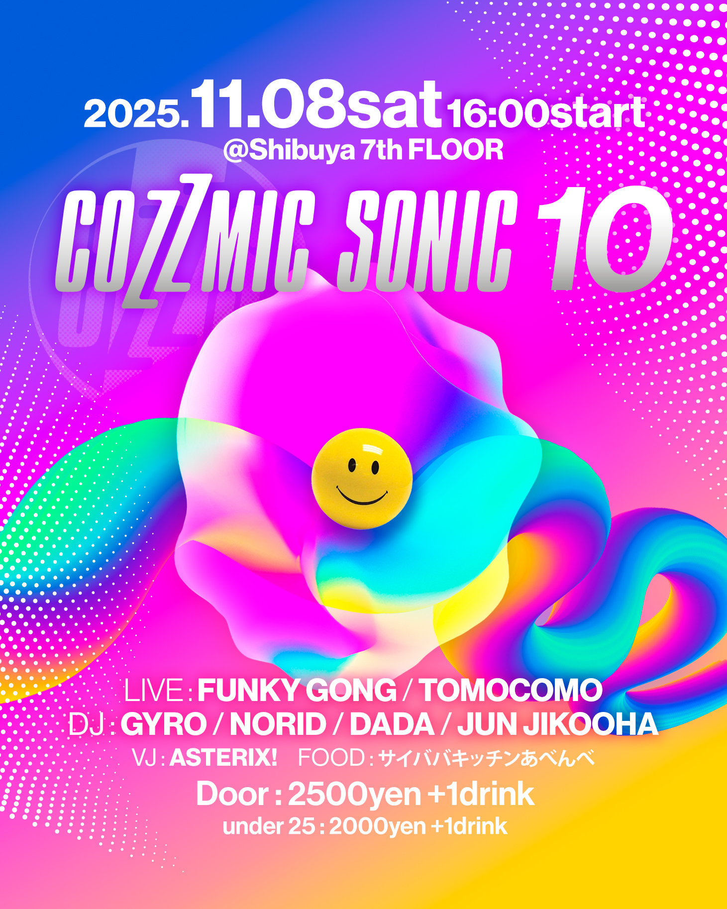 アコースティック不法集会 COZZMIC SONIC 10 at 7th Floor, Tokyo