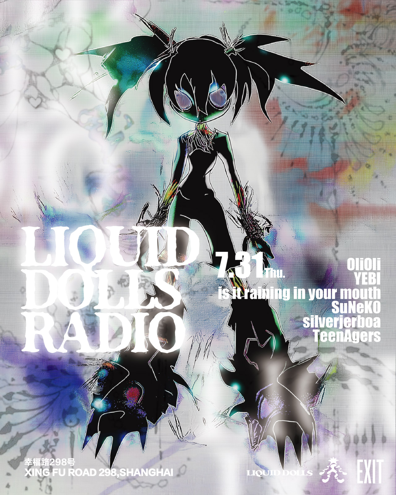 LIQUID DOLLS.RADIO 电台上线特别派对·全员出动夜幕撕裂 at EXIT