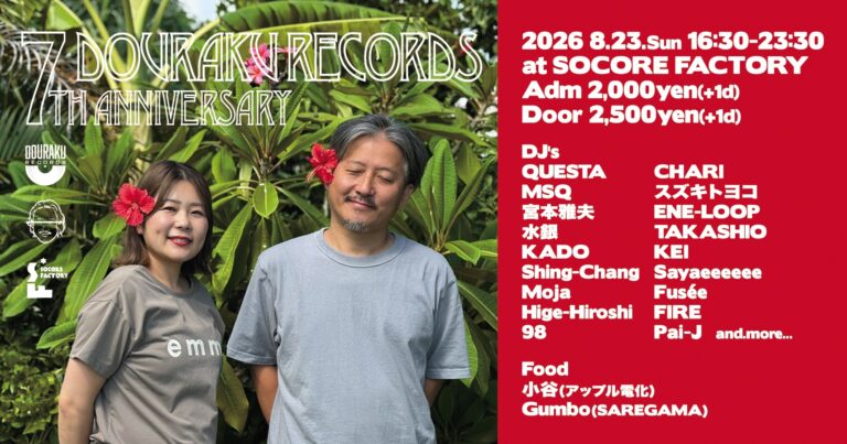 DOURAKU RECORDS 7th Anniversary at Socore Factory, Osaka