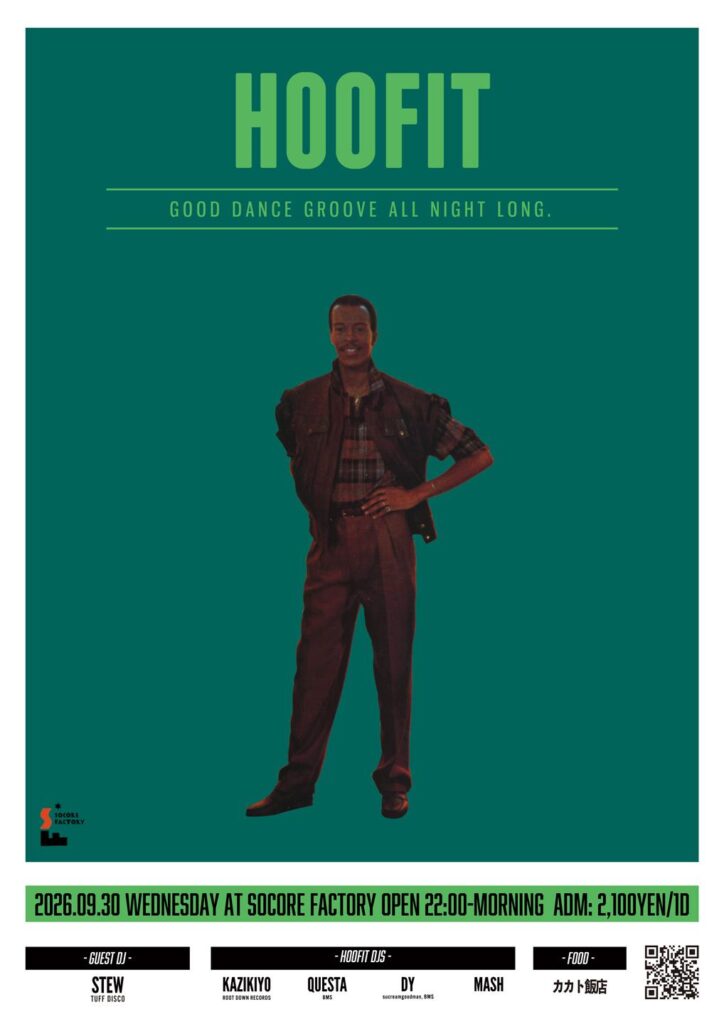 HOOFIT
