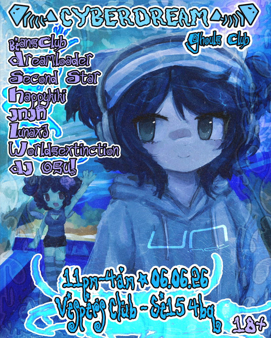 CYBERDREAM