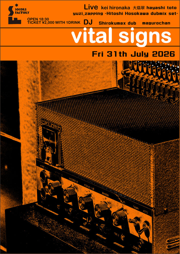 (再)JOKERD ULTIMET Lab.2024 センター値下げ可 vital signs at Socore Factory, Osaka