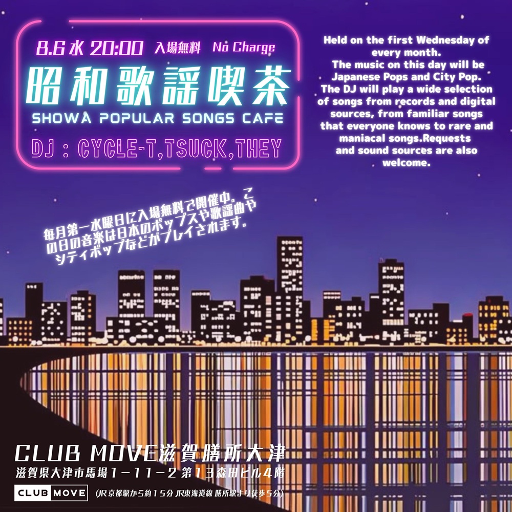 100% GIFU ROCK cinema staff 廃盤 cinema staff | cinema staff