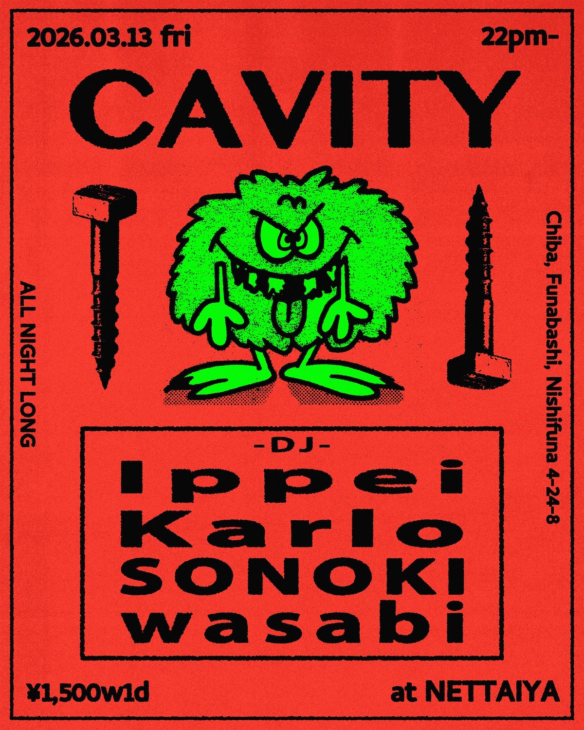 Ippei · Artist Profile