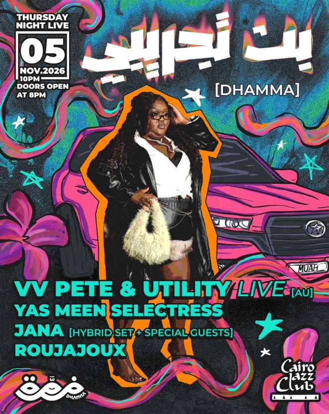 Dhamma presents: Vv Pete x UTILITY VOL. II of بث تجريبي flyer