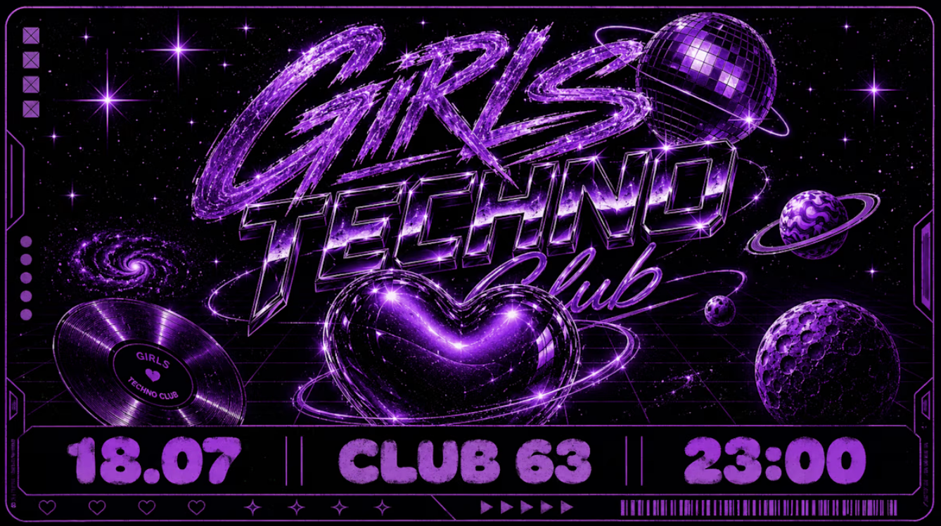 TBA - Club 63, Rua Maria Eugênia, 294