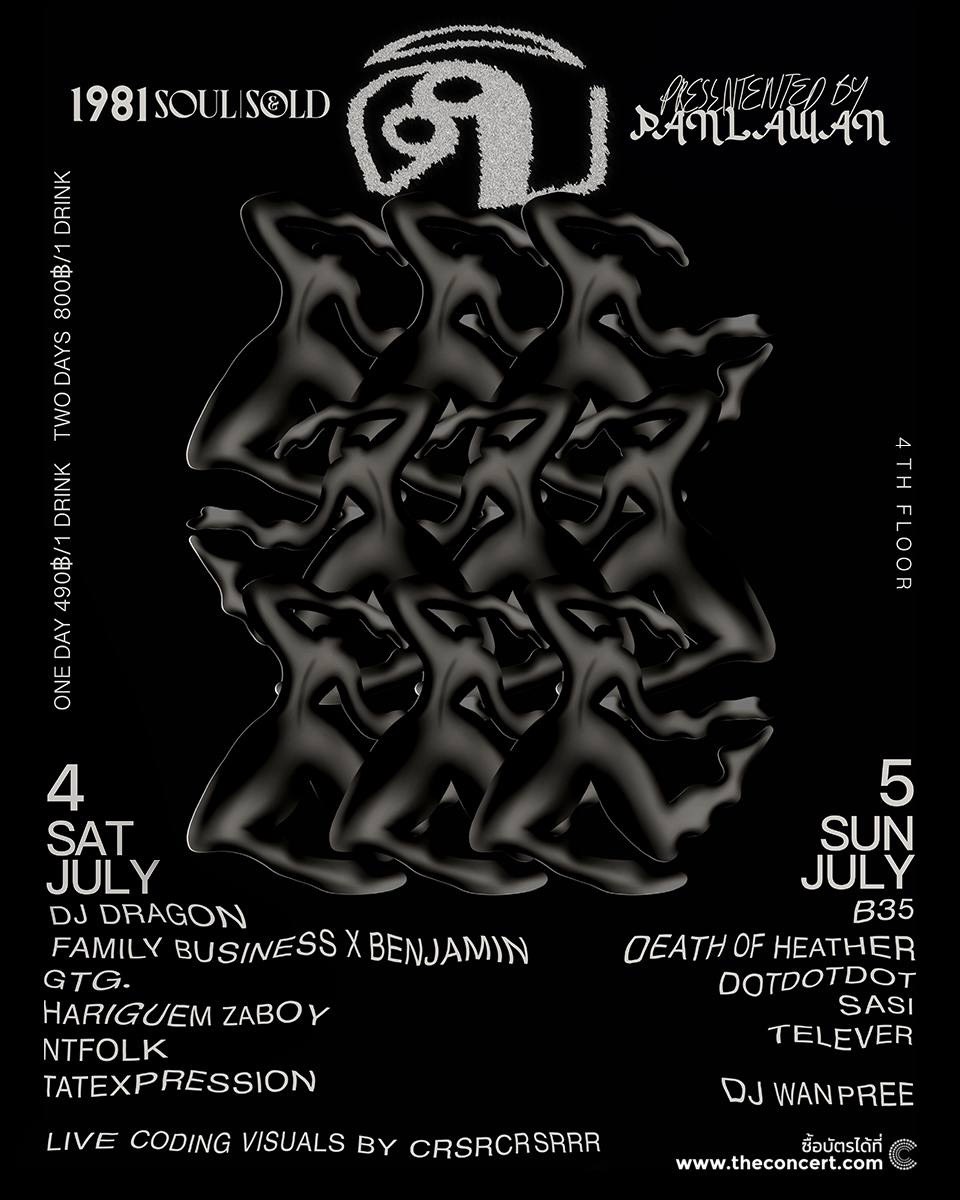 TBA - 1981 soul & sold building (Ramkhamhaeng 15), Bangkok