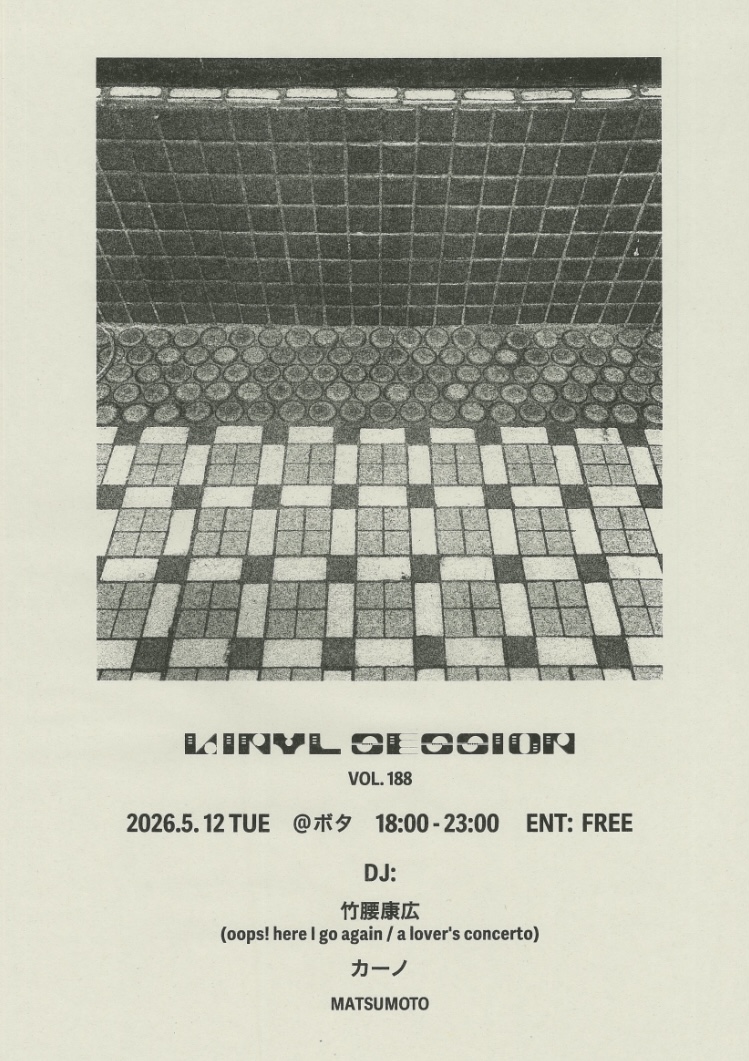 VINYL SESSION VOL. 188 at Cafe & Curry Buttah, Osaka